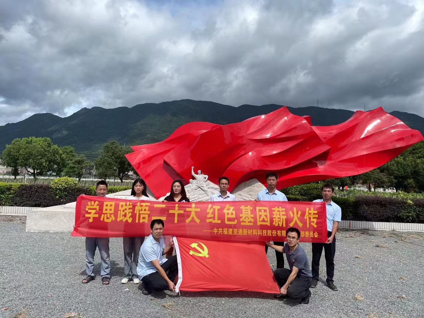 喜迎七一 | 庆祝中国共产党成立102周年，银河开展主题党日活动